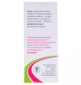Півонії настойка по 100 мл у флаконі 1 шт. - Червона зірка