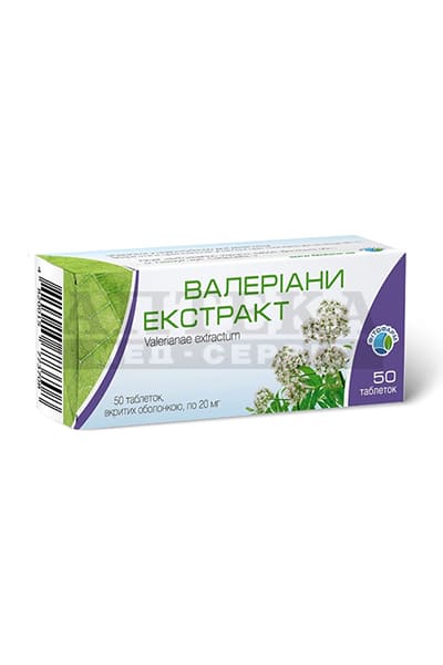 Валерианы экстракт таблетки по 20 мг 50 шт. (10х5) - Фитофарм Валерианы экстракт таблетки по 20 мг 50 шт. (10х5) - Фитофарм