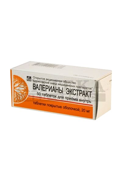 *Валерианы Экстракт табл. 20мг блист. №50 Борисов *Валерианы Экстракт табл. 20мг блист. №50 Борисов
