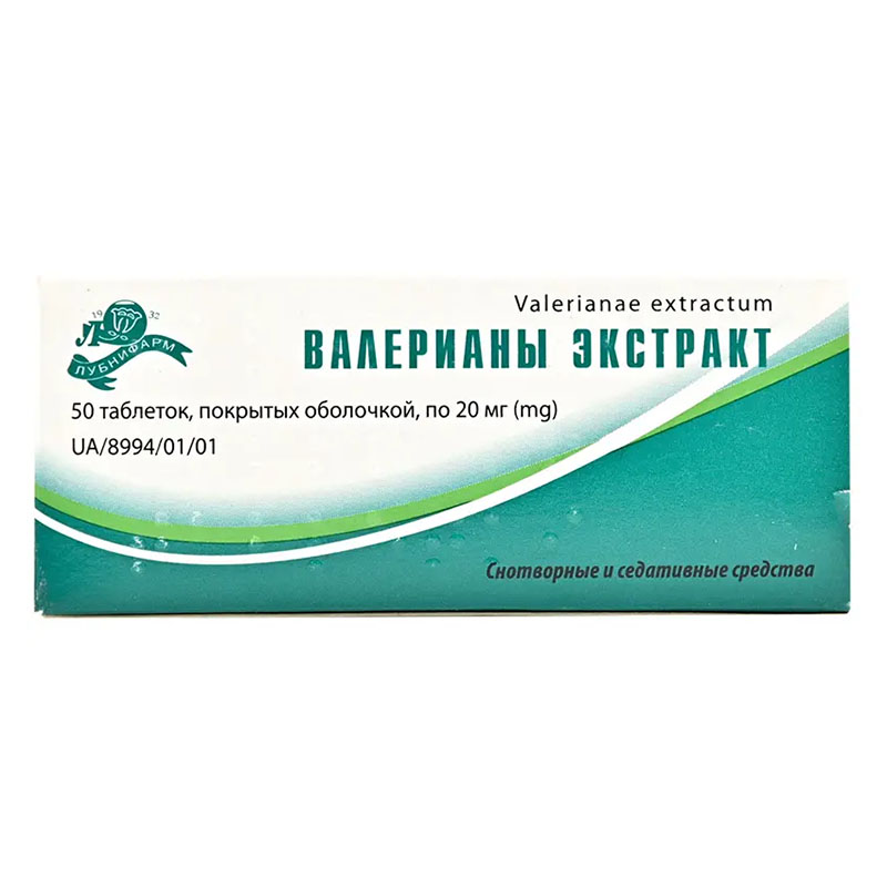 Валеріани екстракт таблетки по 20 мг 50 шт. - Лубнифарм