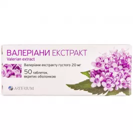 Валеріани екстракт таблетки по 20 мг 50 шт. (10х5) - Галичфарм