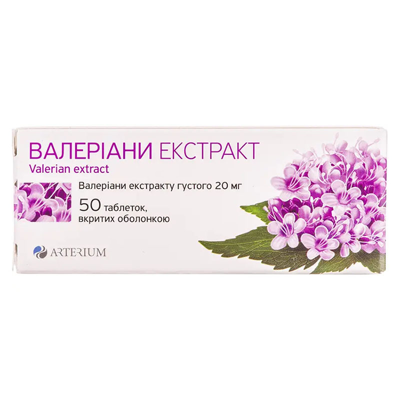 Валеріани екстракт таблетки по 20 мг 50 шт. (10х5) - Галичфарм