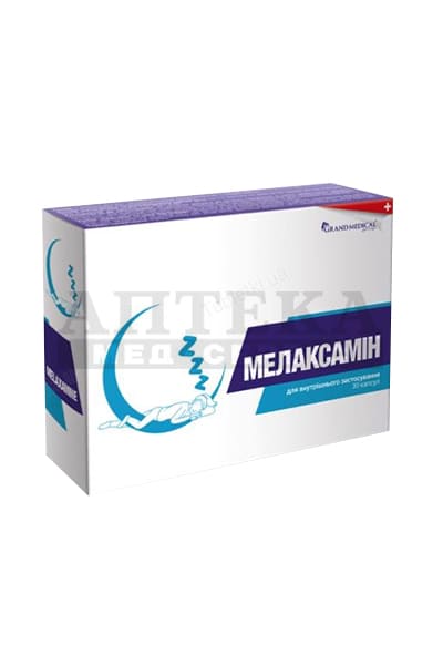 Мелаксамін капсули 30 шт. (15х2)