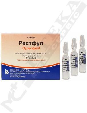 Рестфул розчин для ін'єкцій 100 мг/2 мл у ампулах по 2 мл 6 шт.
