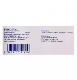 Соліан 200 мг таблетки по 200 мг 30 шт. (10х3)