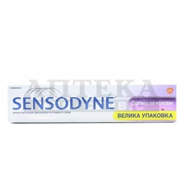 *Зубная паста Sensodyne Уход за деснами 100мл