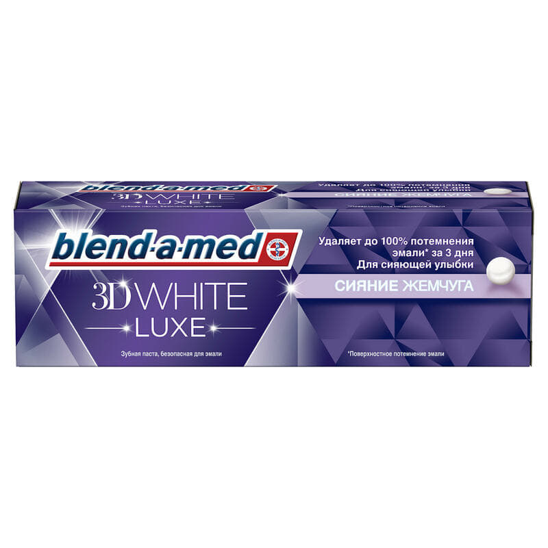 *БЛЕНД-А-МЕД з/п 3D White Luxe Pearl Glow 75мл