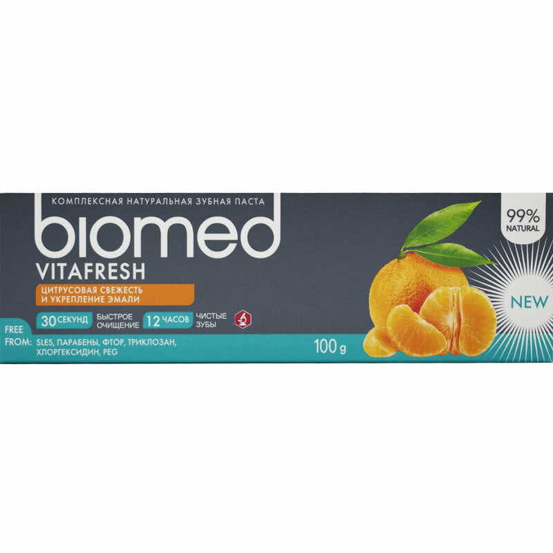 *Зубная паста BIOMED Витафреш 100мл *Зубная паста BIOMED Витафреш 100мл