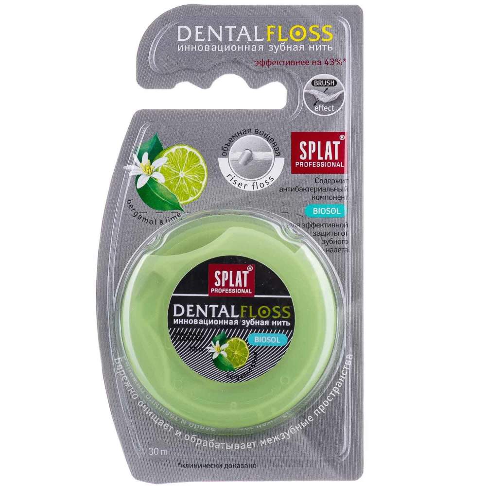 Зубна нитка SPLAT Professional Бергамот+Лайм об'ємна 30 м
