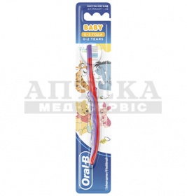 Зубна щітка ORAL-B Baby для дітей (0-2) Екстра м'яка