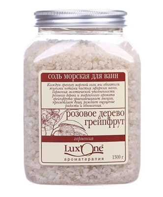 *Сіль Ароматика для ванн LuxOne Гармонія Рожеве дерево-Грейпфрут 1,3 кг
