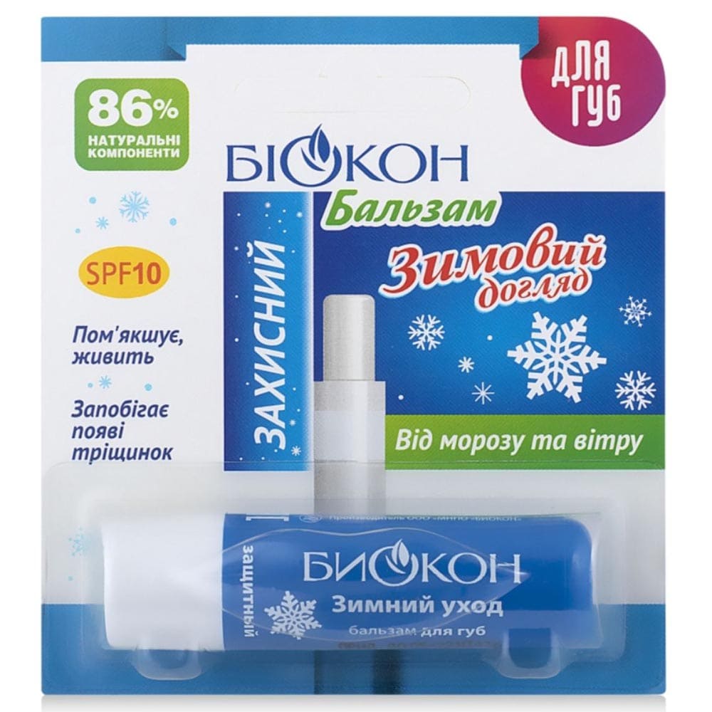 *Биокон бальзам д/губ Защитный Зимний уход,  4,6 г.