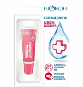 *Бальзам Біокон для губ Швидка допомога 10мл