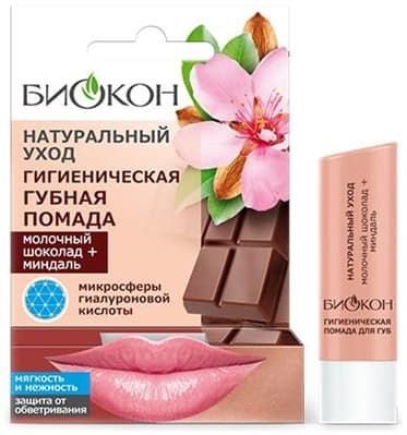 *Помада гігієнічна Біокон Нат.догляд Молочний шоколад+мигдаль 4,6г