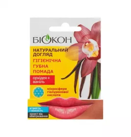 *Помада гігієнічна Біокон Нат.догляд Орхідея+ваніль 4,6г
