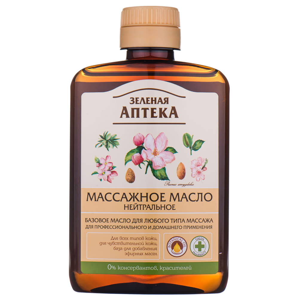 *Масло Зеленая Аптека Нейтральное массажное 200мл *Масло Зеленая Аптека Нейтральное массажное 200мл