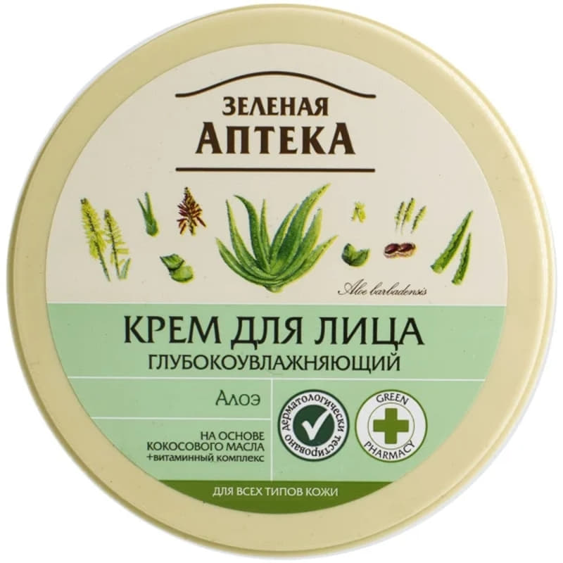 Крем Зелена аптека Алое для лиця 200мл