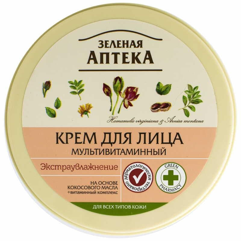 *Крем д/лица 