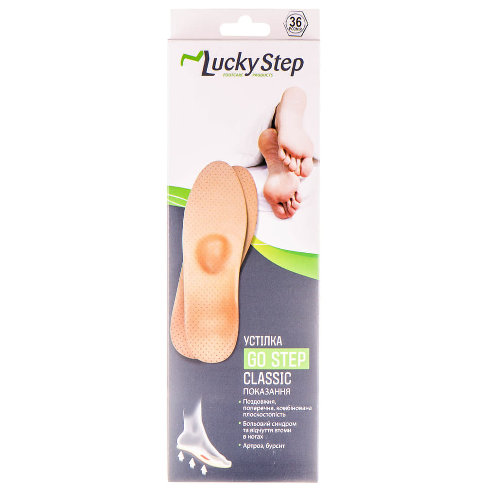 Устілка-супінатор Алком LS301 класична р.36