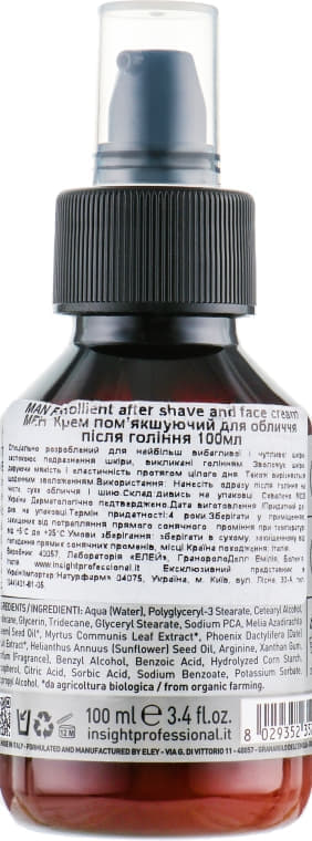 *Инсайт Мен Крем смягч. д/лица после бритья 100мл