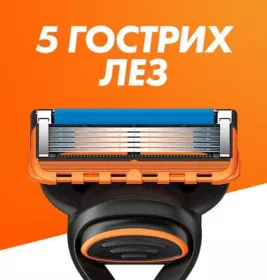 *Катридж Gillette Fusion №4