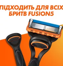 *Катридж Gillette Fusion №4