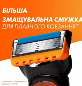 *Катридж Gillette Fusion №4