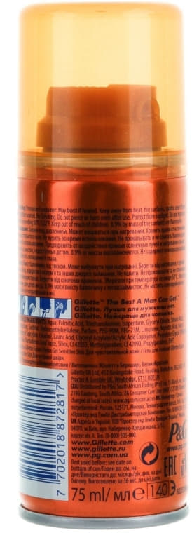 *Гель Gillette Fusion для гоління 200 мл