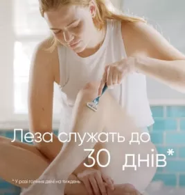 *Gillette05 Venus станок жен. (+2карт.)