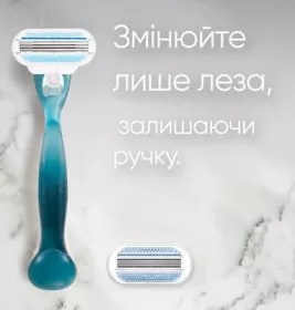*Gillette05 Venus станок жен. (+2карт.)