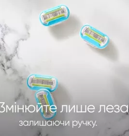 *Картрідж Gillette Venus Embrace №2
