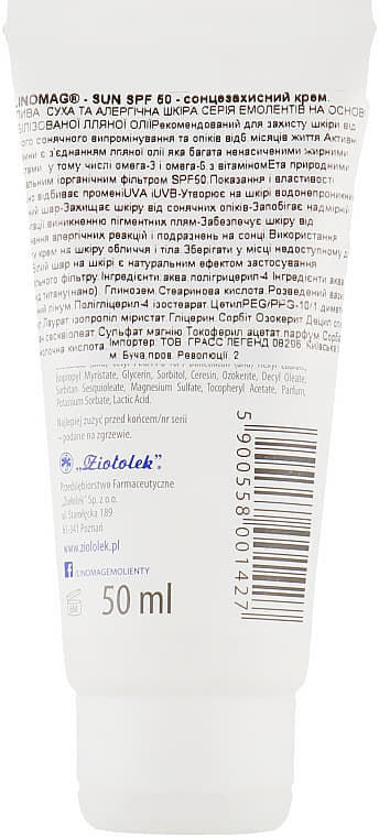 Крем LINOMAG SUN SPF 50 сонцезахисний 50мл