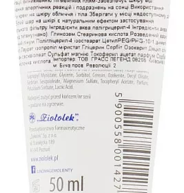 Крем LINOMAG SUN SPF 50 сонцезахисний 50мл