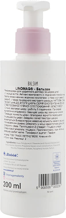 *Бальзам LINOMAG 200мл