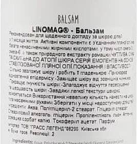 Бальзам LINOMAG 200мл