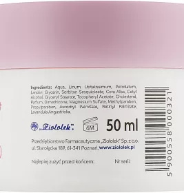 *Крем LINOMAG Защитный Bobo А+Е 50мл