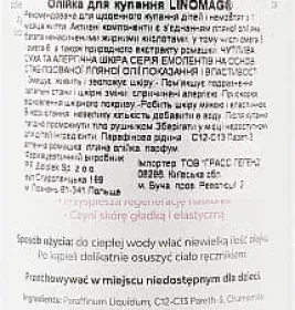 Олійка LINOMAG для ванни  400мл