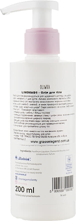 *Масло LINOMAG для тела 200мл