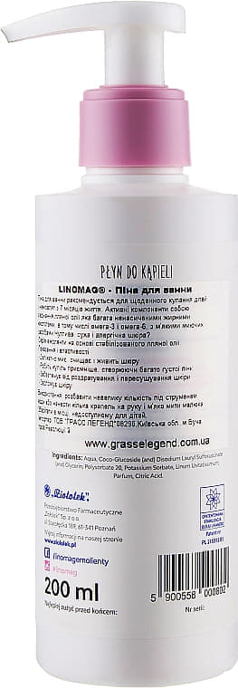 *Пена LINOMAG для ванны 400мл