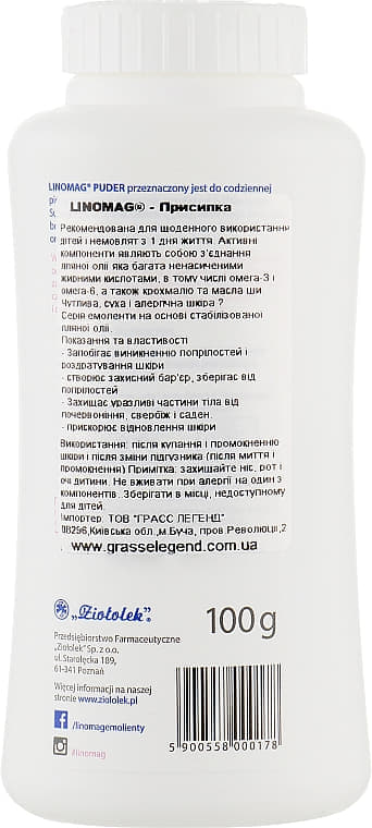 Присипка LINOMAG 100г