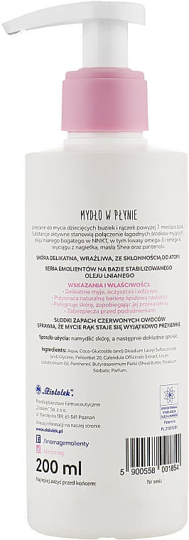 *Мыло жидкое LINOMAG с ароматом красных ягод 200мл