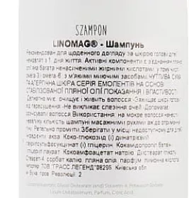Шампунь LINOMAG 200мл
