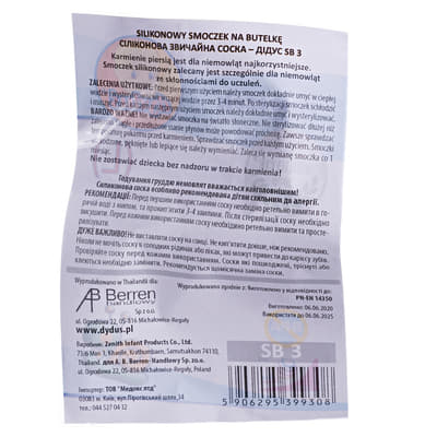 *Соска SB3 Дидус силиконовая на бутылку