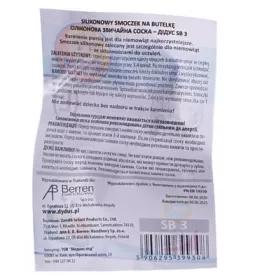 Соска силіконова звичайна на пляшку (SB3) тм 