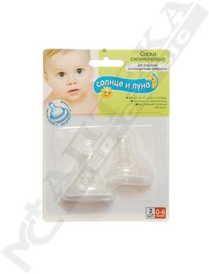 *Соска силіконова СОНЦЕ ТА МІСЯЦЬ з Х-подібним отвором  0-6 міс 2 шт