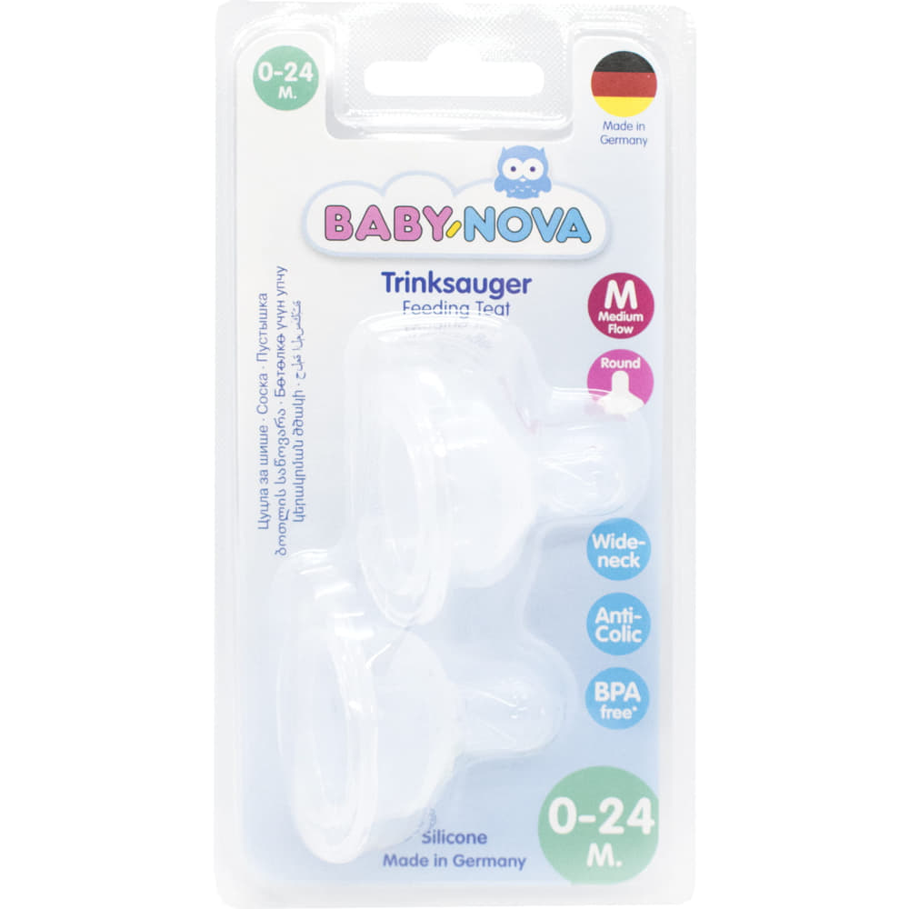 *Соска Baby-nova кру с шир гор д/мол силiкон 2 шт