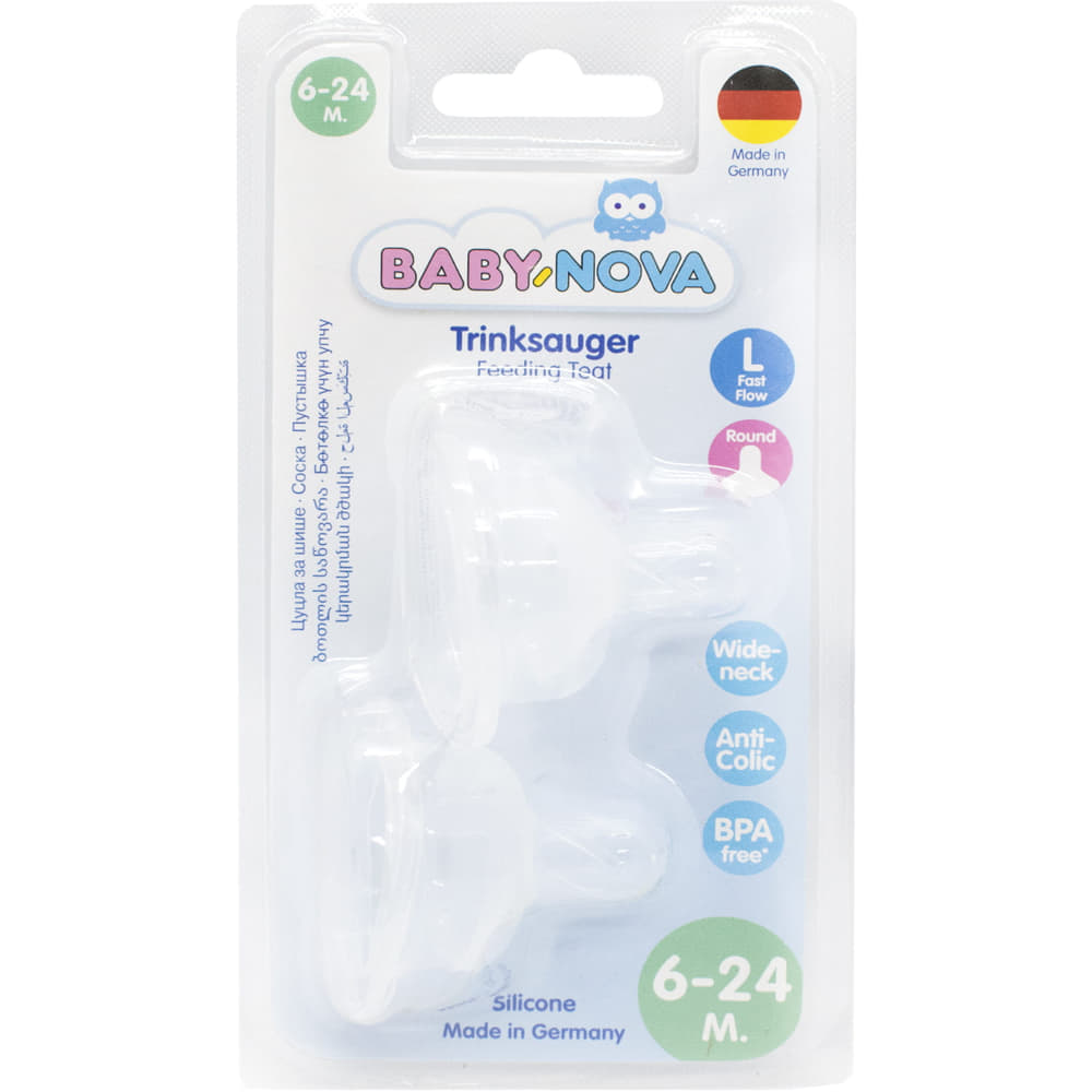 *Соска Baby-nova круг с шир гор д/каші силiкон 2 шт