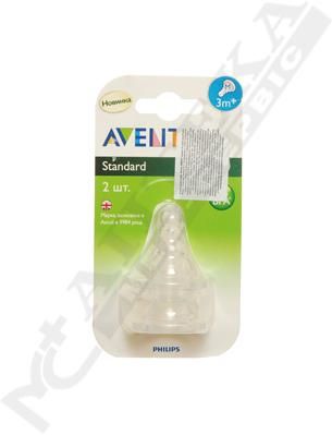 *Соска силиконовая AVENT 968/22 Стандартная средний поток 3+мес