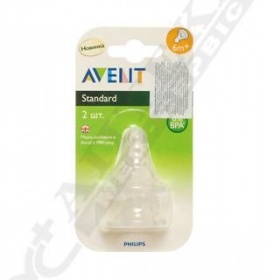 *Соска Avent 968/24 силіконова для густої їжі 6+ міс