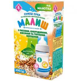 Суміш Малюк суха на молочно-зерновій основі з рисовим, кукурудзяним, вівсяним та гречаним борошном 350г